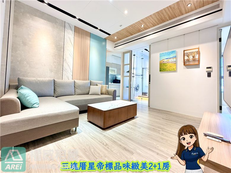 高雄車站MRT星帝標獨特緻美景觀2+1房