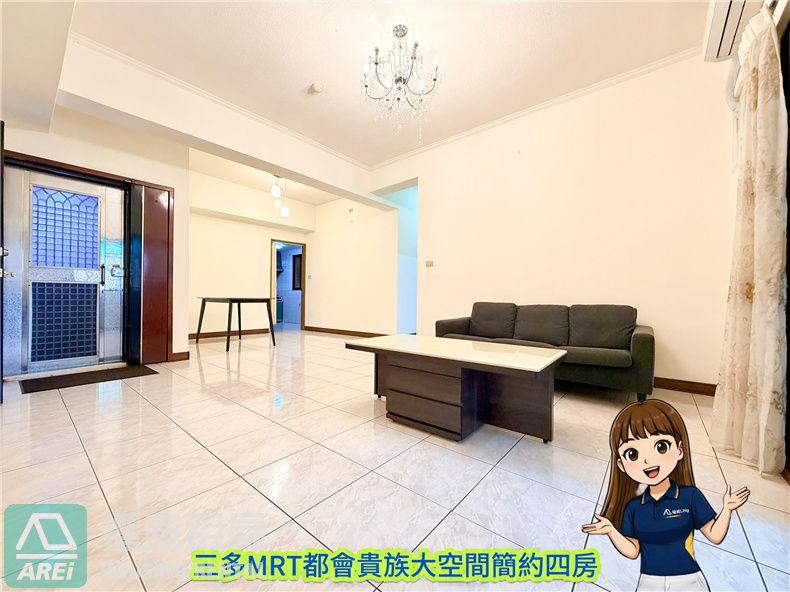 三多MRT都會貴族大空間簡約四房空屋