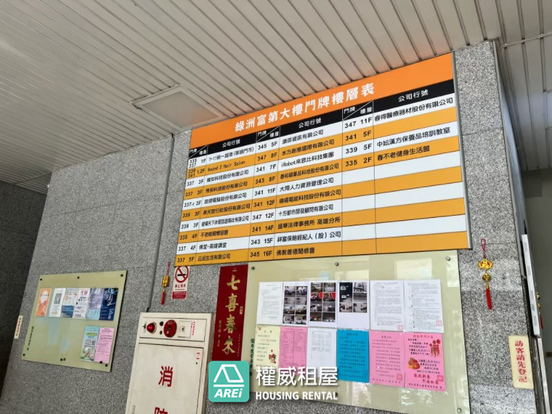 鼓山蛋黃區寬敞商務辦公室|R14捷運站