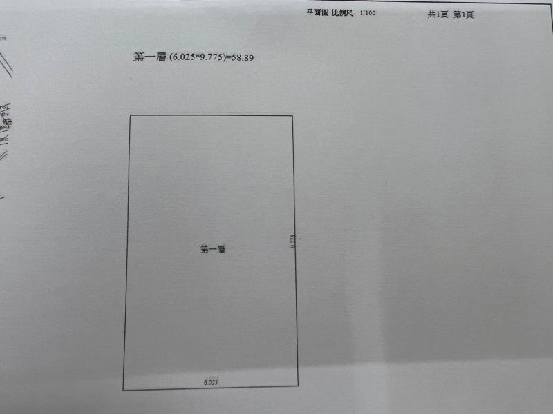 聯上ME悅G3大面寬6米店面