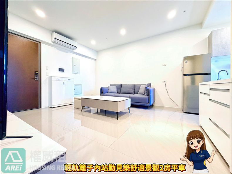 輕軌籬仔內站勤見築舒適景觀2房+平車