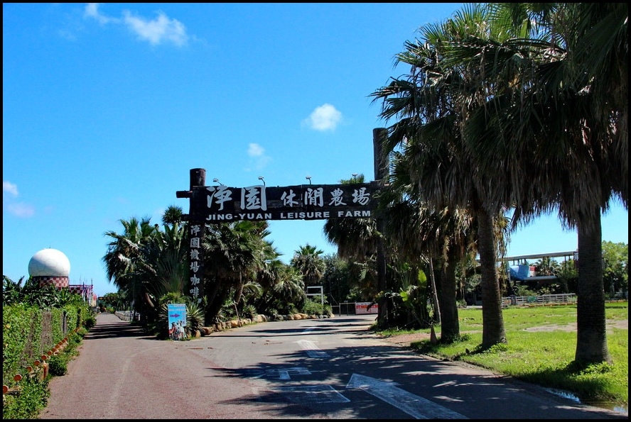 想飛就飛✈️清景麟國家公園2房平車樹梢戶