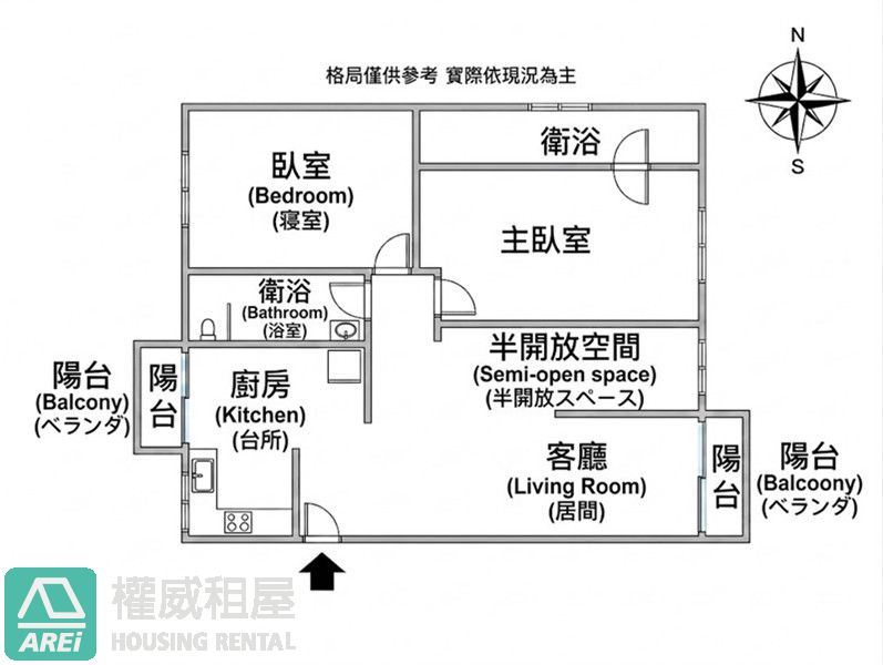 🌟R3小港藍帶｜迎光2+1房｜純白系美學宅平車