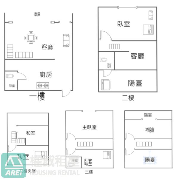 唐山街透天|4房可租補 入戶籍 辦公室 宿舍|可寵