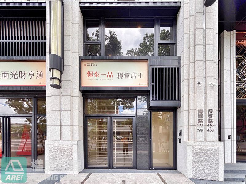 ⚡五甲全新醒目金店面稀有釋出！保泰一品
