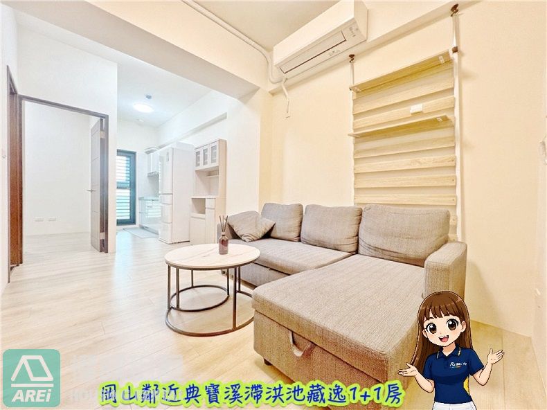 岡山鄰近典寶溪滯洪池藏逸優質舒適1+1房可租補