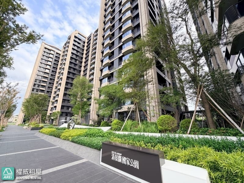 🌳 清景麟國家公園｜公園為鄰，收藏城市裡的一方從容｜兩房平車