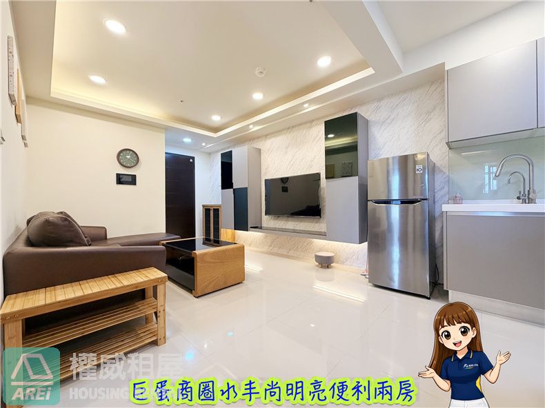 漢神巨蛋MRT水丰尚明亮便利2房