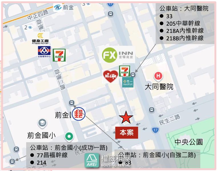 🍍前金核心地段｜民生二路優質辦公室｜交通便利機能完善・企業進駐首選｜雙捷運頂層🍍