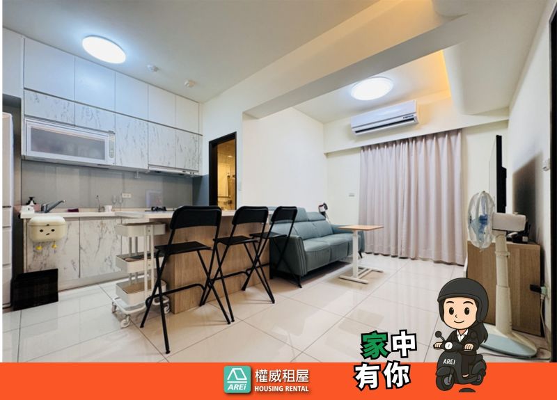 高醫郡都當代｜2房質感之家｜傢俱電齊全