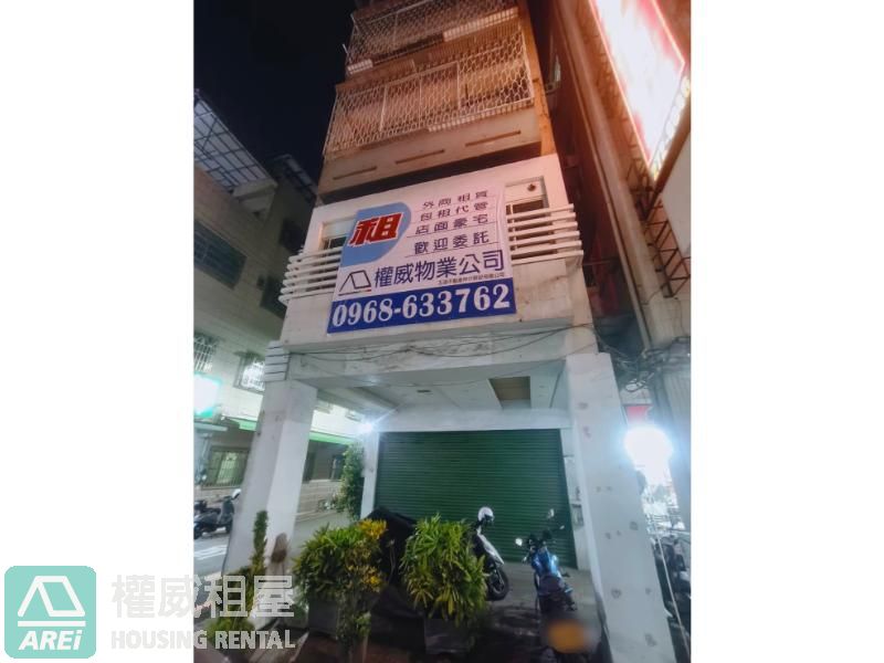 中央公園漢神百貨｜獨棟透天鈔金寬敞店面