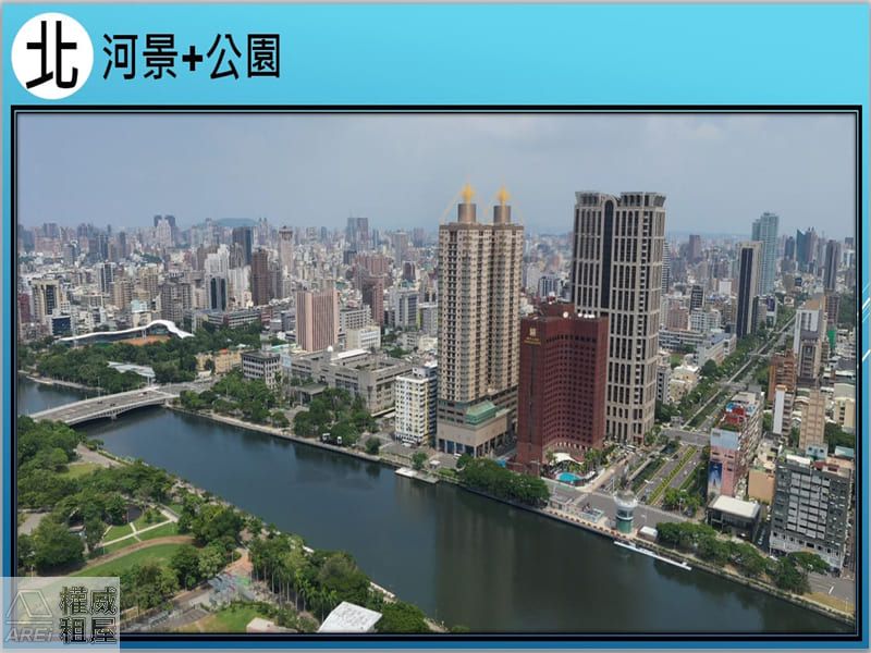 我有兩間港灣一號院｜山海河景泳池精品宅2房
