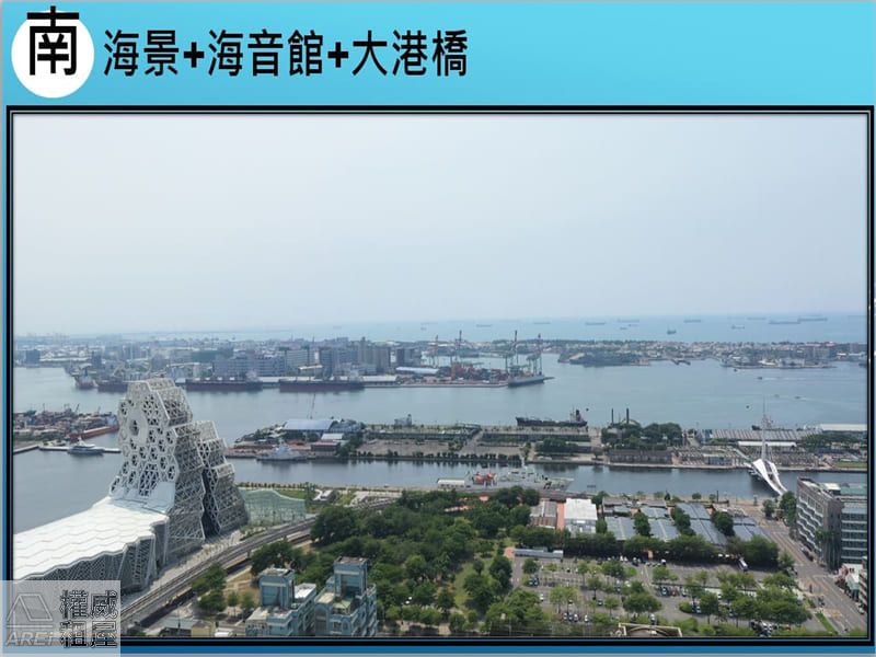 我有兩間港灣一號院｜山海河景泳池精品宅2房