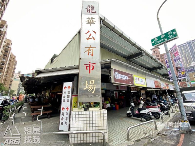 遠雄PARK 16｜藝術美宅×城市綠境鼓山地標級精品宅
