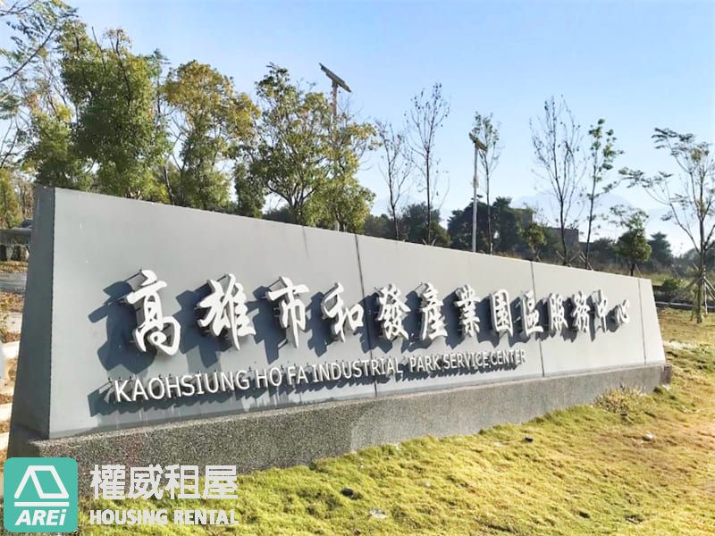 🌟首購福音｜佐岸CASA｜雙採光雙衛浴平車｜和發工業園區