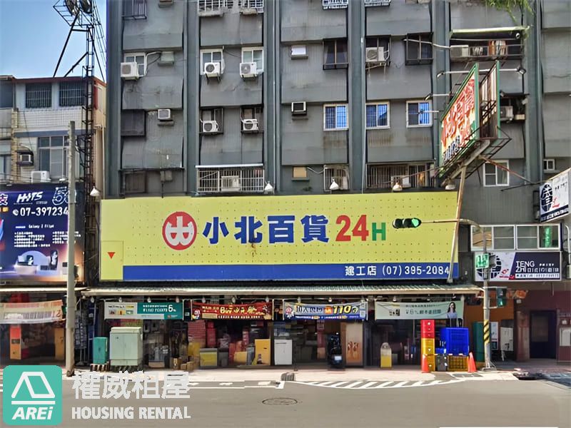 ❤️首購必搶🔥高樓景觀2房｜稀有雙衛浴✨