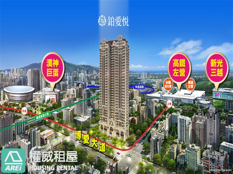 🚆預售鉑愛悦高樓景觀2房｜步行可達高鐵+明星學區首選