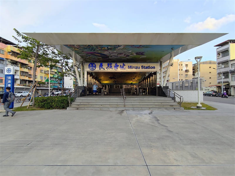 民族車站 | 健身公寓 潛力都市更新、價值提升