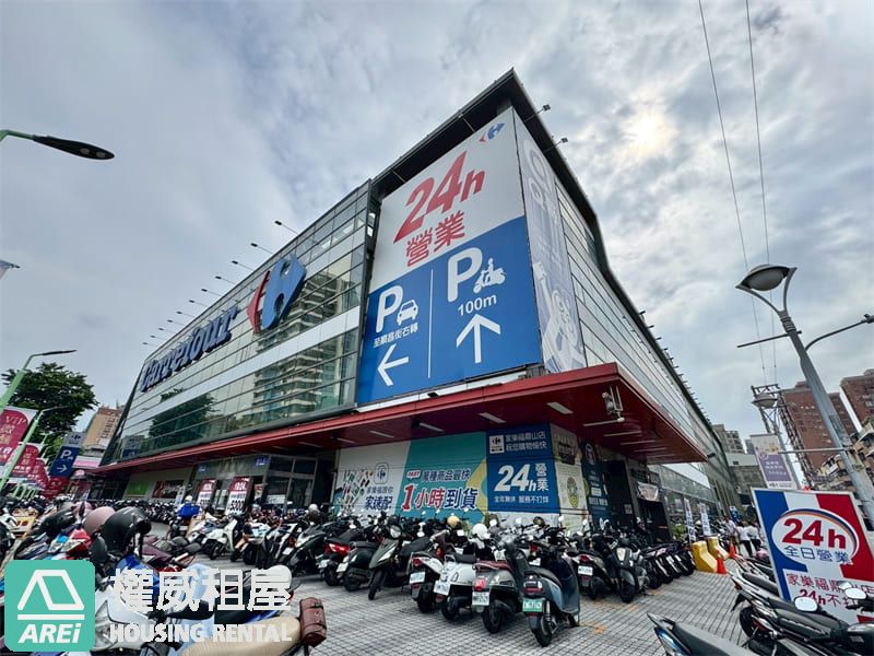 鼎山高醫商圈｜鑫空樹高樓層2房2衛