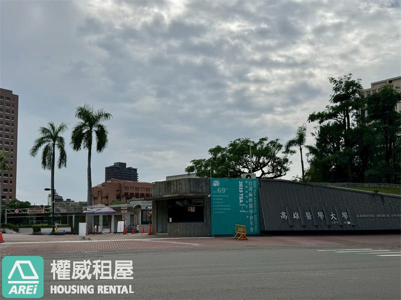 鼎山高醫商圈｜鑫空樹高樓層2房2衛