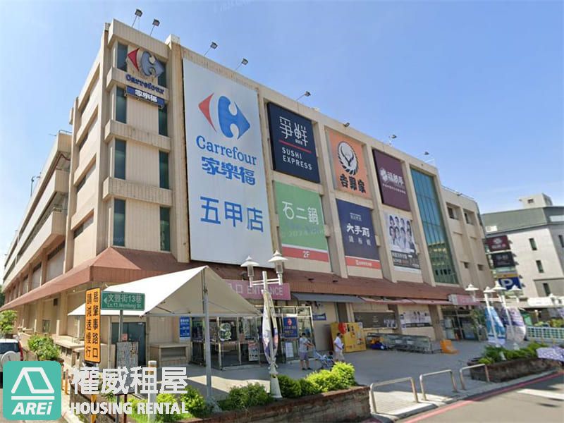 五甲商圈正核心/全新雙面採光2+1房雙衛+車位/高樓景觀宅(超A件)