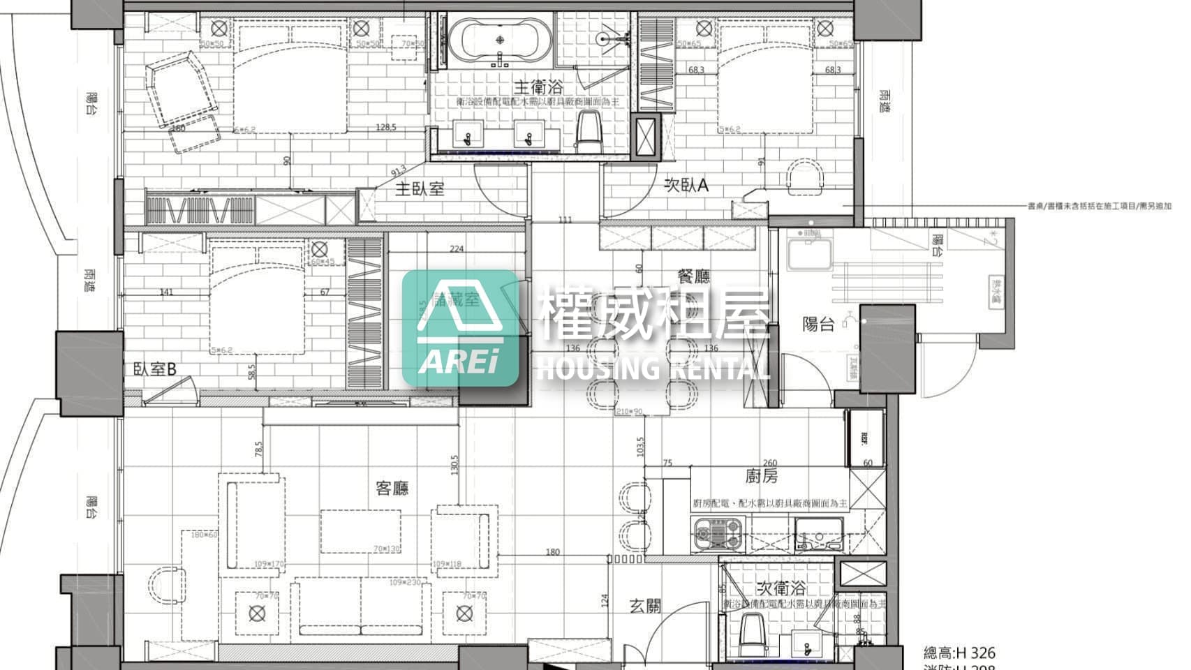 美術館內惟車站｜奢華光影3+1房平車豪邸