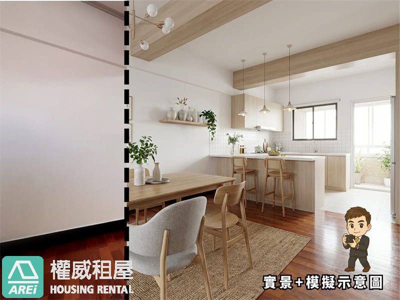 ✨苓雅首府大廈3+1房｜低總價也能住好住滿