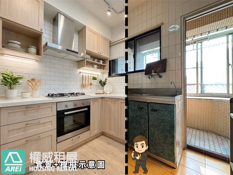 ✨苓雅首府大廈3+1房｜低總價也能住好住滿