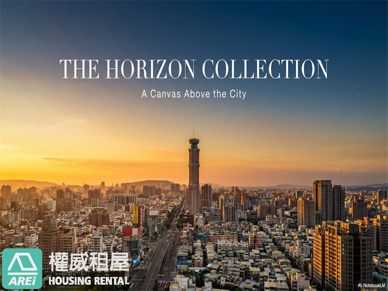 文化中心｜國王一號院｜高樓空屋景觀住辦皆宜雙車位