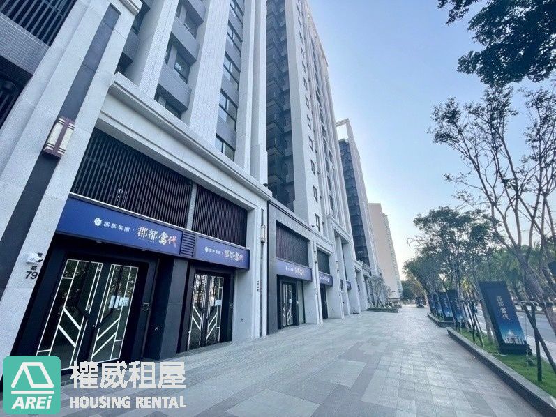 高醫｜郡都當代｜面同盟路公園首排店面