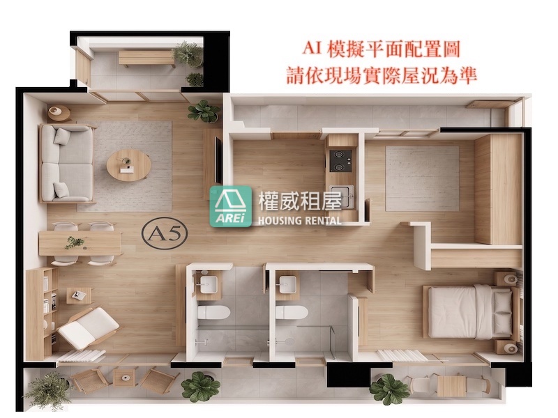 ⭐每天多睡一小時S廊道太陽光電北歐2房平車