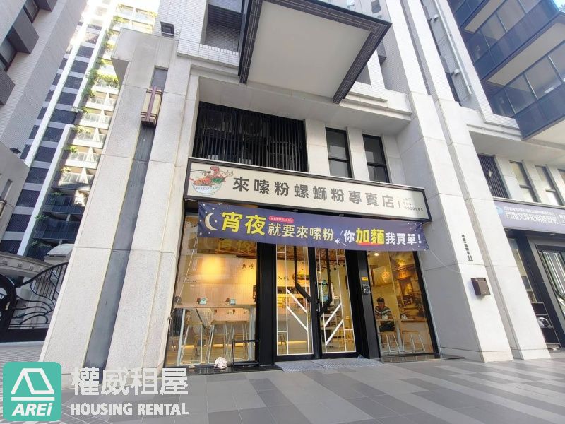 高醫商圈收租金店面 郡都當代1+夾店面