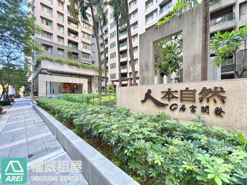 🔥 稀有釋出！美術館人本自然｜日系宅感3房平車