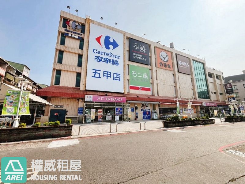 ✨五甲臨路透天有後花園，也可整棟變大｜土地真價值